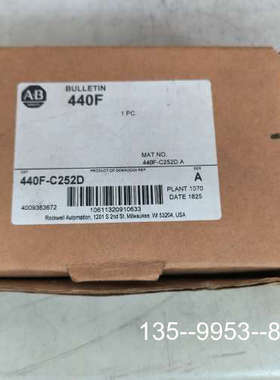 议价440F-C252D，AB罗克韦尔安全继电器,详谈