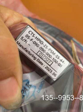 议价CTS-HPIO-25 CANTOPS传感器 备用详谈