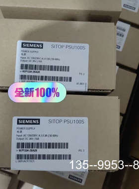 议价6EP1931-2FC21电源模块，6EP19312F详谈
