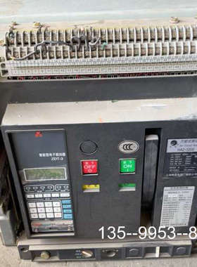 原装正品精益黑猫断路器HA2-32003200A，电柜价格详谈