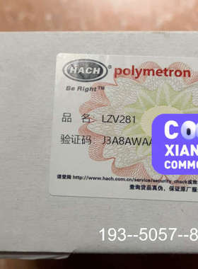 议价哈希 HACH 氨氮仪inter2c全套易损件，inter2详谈