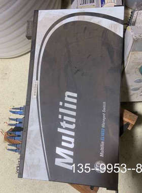 议价MultiLink交换机，型号详谈