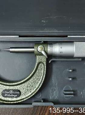 原装正品原装三丰千分尺尖头千分尺15° 0-250.01MM，价格详谈