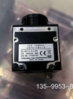 原装正品东芝泰利工业相机CSFU15BC18，，价格价格详谈