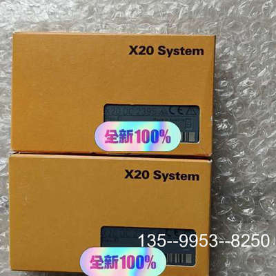 议价贝加莱模块 X20DC2395 询价详谈