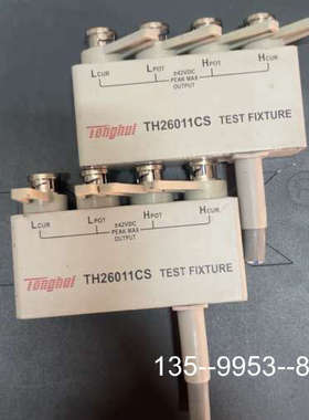 原装正品同惠(Tonghui)TH26011CS 四端夹具，价格详谈