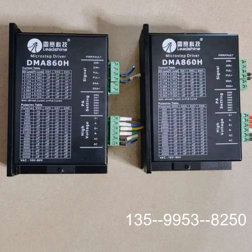 原装正品DMA860H 2台 雷赛步进驱动器M860 1台 价格详谈