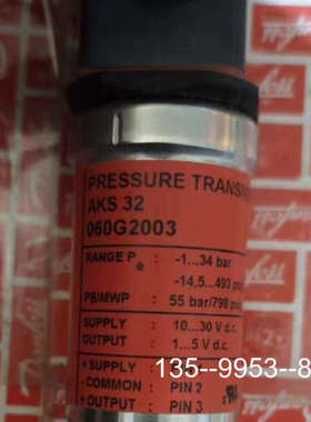 议价丹佛斯AKS33压力变送器 060G2003 量程-1到详谈