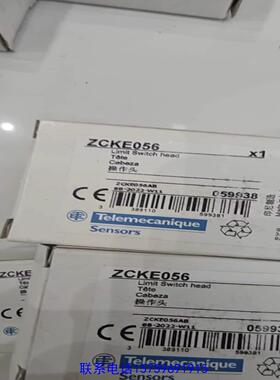 原装正品法国操作头ZCKE056议价购买