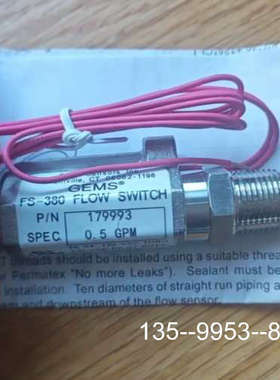 原装正品GEMS流量开关FS-380，型号179993，规格0.5价格详谈