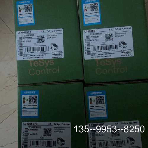 原装正品LC1D95 链接上 型号齐全，LC1D9价格详谈