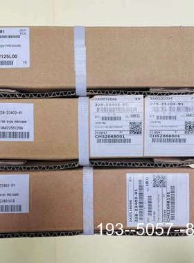 议价岛津液相流通池228-23403-91，可谈，详谈