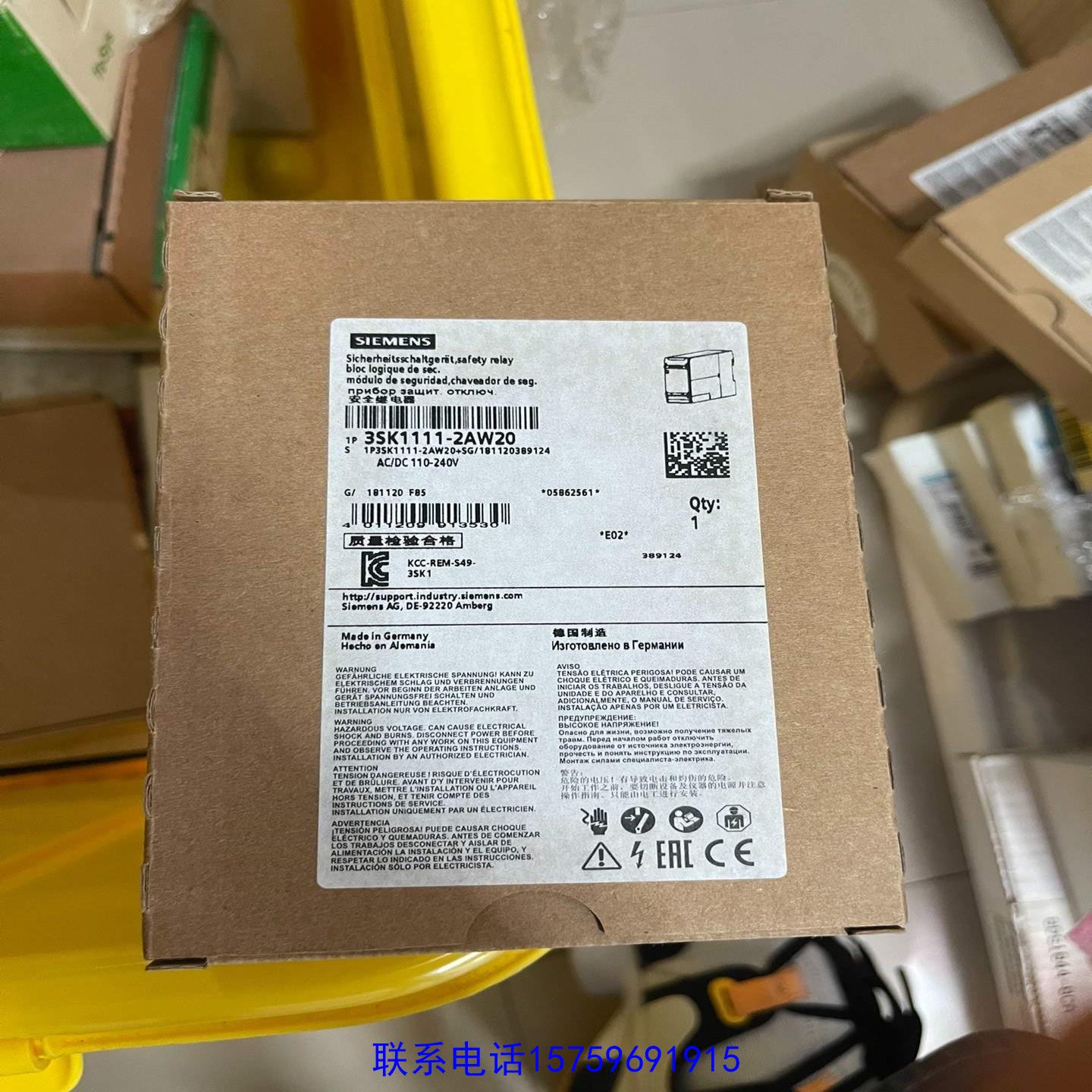 原装正品3SK1111-2AW20安全继电器议价购买