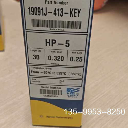 原装正品色谱柱HP-5气相色谱柱，30m0.32mm0价格详谈
