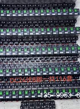 原装正品九五新RXM2AB2BD中间继电器价格详谈