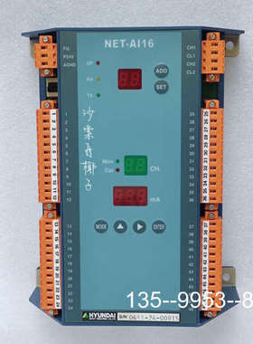 原装正品HYUNDAI NET-AI16 模块价格详谈