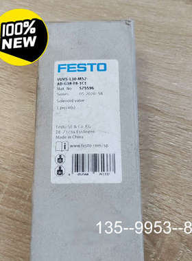 原装正品原装 气动电磁阀 575596 VUVS-L30-M52价格详谈