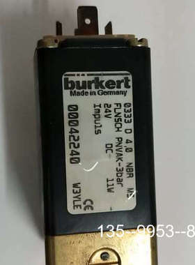 原装正品宝德 0333 O 4.0 NBR MS 00042240     价格详谈