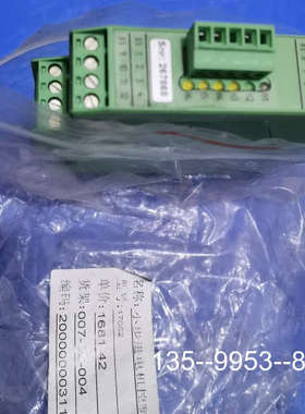 原装正品HUBER A16型号，编号267868，绿色外价格详谈