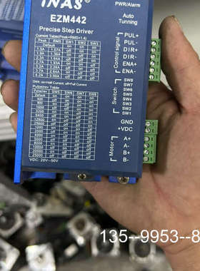 原装正品英纳仕EZM442步进57步进驱动器价格详谈