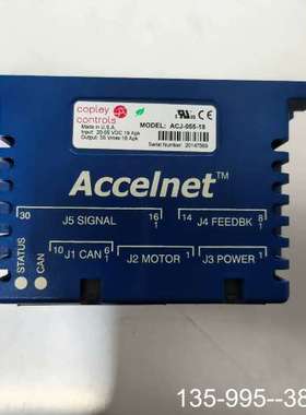 原装正品Accelnet伺服电机驱动器价格详谈