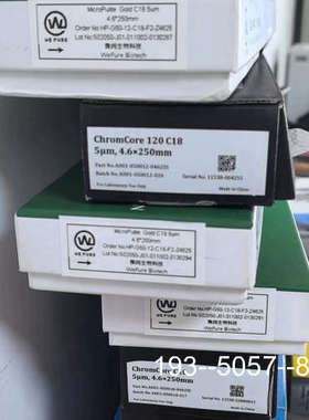 议价苏州纳谱色谱柱A001-050018-017,C18色谱柱1详谈