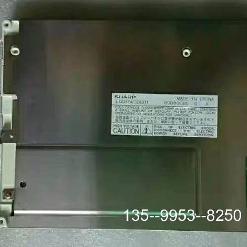 议价夏普7.5寸LQ075V3DG01  lq075v3详谈