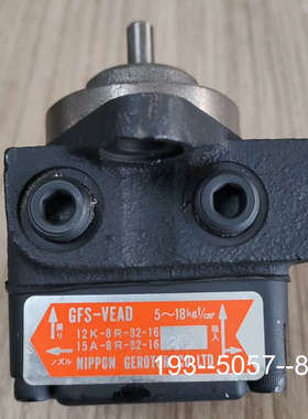 议价GFS-VEAD油泵详谈