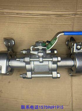 原装正品YZNG TRONG  台湾产316锈钢三片式快装球阀快开议价购买