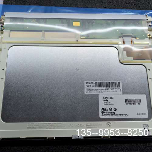 议价LG12.1寸工业显示屏LB121S02-A2，发详谈