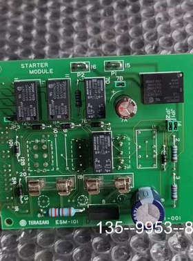 议价TERASAKI ESM101D ESM-101D 新，SG详谈