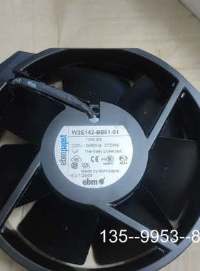 议价ebmpapstW2E142-BB01-01(7详谈