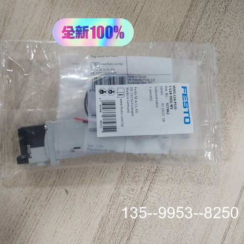 原装正品正品577962原装电磁阀价格详谈