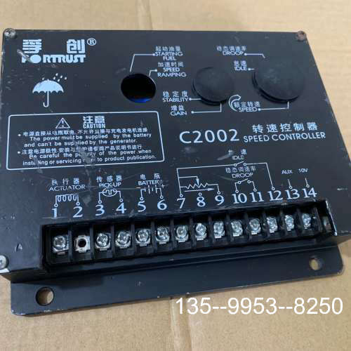 议价孚创调压板 C2002详谈