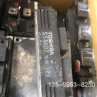模块价格详谈 S5M07 原装 正品
