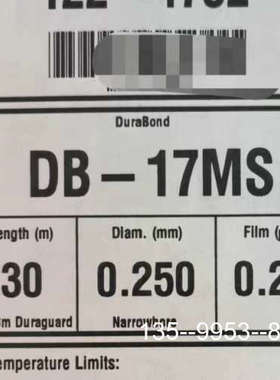 原装正品DuraBond DB-17MS 色谱柱 价格详谈