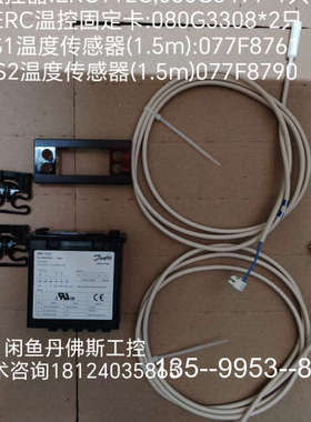 议价温控器:ERC112C,080G34911只详谈