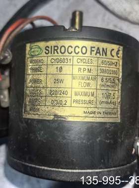 原装正品爆光机拆下来4个电机  ， 25W 多翼式离心风机SIRO价格详