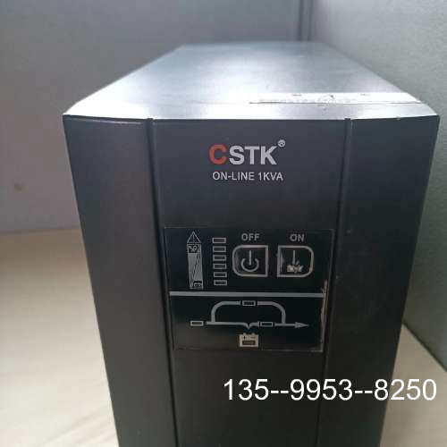 原装正品CSTK+UPS+C1K+1KVA+700W+在线式间断电价格详谈