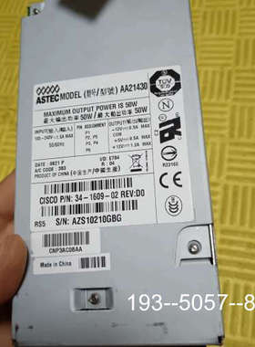 议价思科 AA21430 电源适配器适用于思科2611，详谈