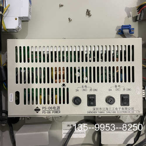 原装正品泛海三江消防主机电源pS-06，一切价格详谈
