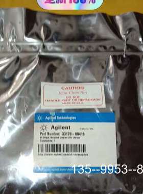 议价安捷伦气质离子源组件G3170-60179 ，2个，G3详谈