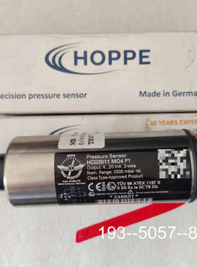 议价HOPPE HCG MO4 P1 液位传感器0-2500mb详谈