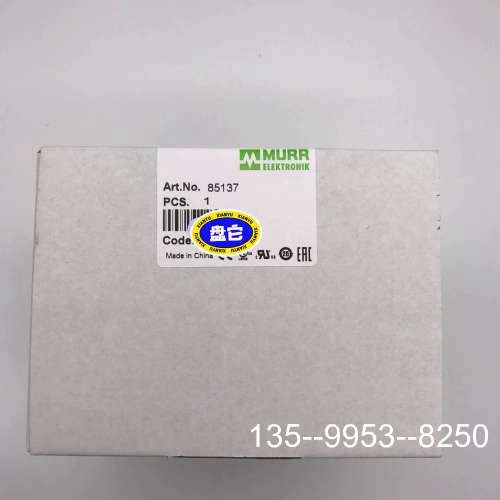 原装正品MURR穆尔开关电源价格详谈