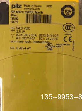 原装正品皮尔兹订货号787582原装正品价格详谈