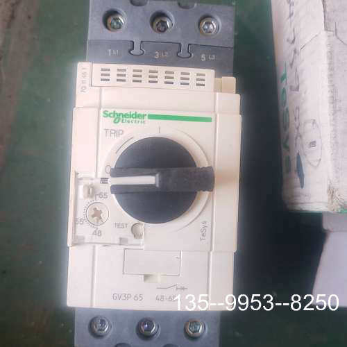 议价GV3P65电动机断路器，5台，有一个，但是详谈