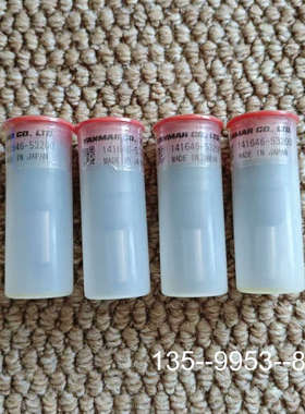 原装正品YANMAR M200L-EX 油嘴，141646-5320价格详谈