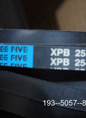 议价三五三角带XPB2540 详谈