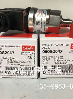 议价060G2047，AKS33，详谈