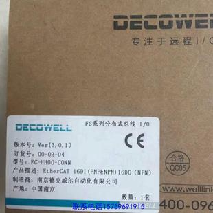 C0NN 原装 HH00 正品 德克威尔ethercat总线IO模议价购买